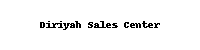 Diriyah Sales Center Logo